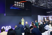 火星人集成灶于AWE2025举办品牌战略升级发布会：央视总台主持人倾情助阵