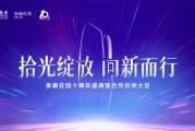 服务超3亿客户、赔付超305亿元 泰康在线以十年书写财险专业化经营