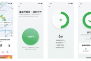 曹操出行定制化服务，打造网约车寒冬出行新体验