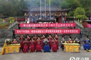 第七届中国汉中西乡堰口镇午子山旅游文化节成功举办