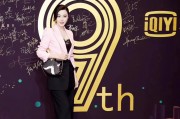 消失295天后 “范爷”范冰冰首度公开亮相疑复出