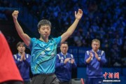 （粤港澳全运会）北京队夺乒乓男团冠军 马龙圆梦全运会“大满贯”