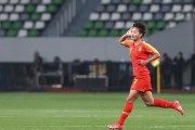 王霜领衔，中国女足东京奥运会大名单出炉