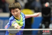 （粤港澳全运会）王曼昱卫冕全运会乒乓球女单冠军