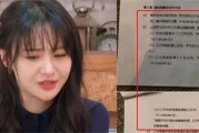 郑爽被调查，天价片酬为何禁而不绝？