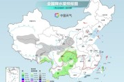 西北西南等地雨雪频繁 南方气温持续低迷