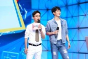 《快乐大本营》在微博官宣选拔出一位常驻新人