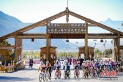 2025中国公路自行车职业联赛丽江开赛