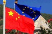 中欧地理标志协定今起正式生效 将带来哪些利好？