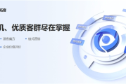 企百科营销拓客 银行客户经理提升业绩的高效利器