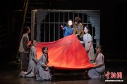 北京电影学院原创音乐剧《江姐》致敬革命先烈 舞台培育新人