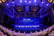 港龙中国连获2021中国上市房企投资价值十强、风险控制能力十强