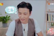《妻子浪漫旅行4》蔡少芬回忆与梁朝伟拍吻戏从1楼亲到2楼