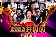 由德国德尔森啤酒赞助的井闪闪新歌《回家》发布会在延安举行