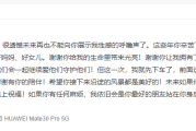 快乐男声王栎鑫官宣离婚：我就先下车了 依旧是最好朋友